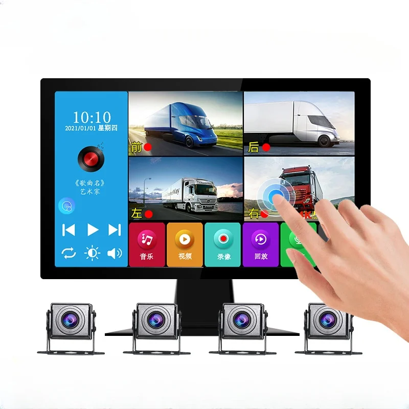 AHD 2CH  4CH Truck Monitor BSD Recording DVR system 1080P 720P  Rear View Camera Vehicle IPS Screen Support Blind Spot Detection