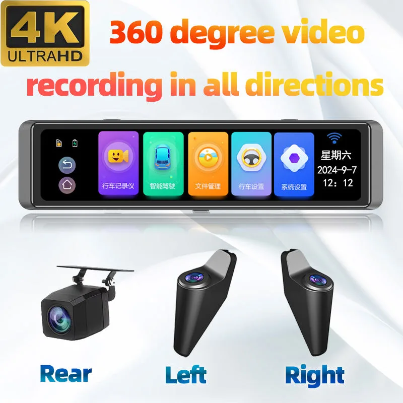 Dash Cam Zimtop 4K 4 Channel Recording 360 degrees Dash Cam 12" Rearview Camera for Car Touch Screen Video Recorder Rear View Dash Cam